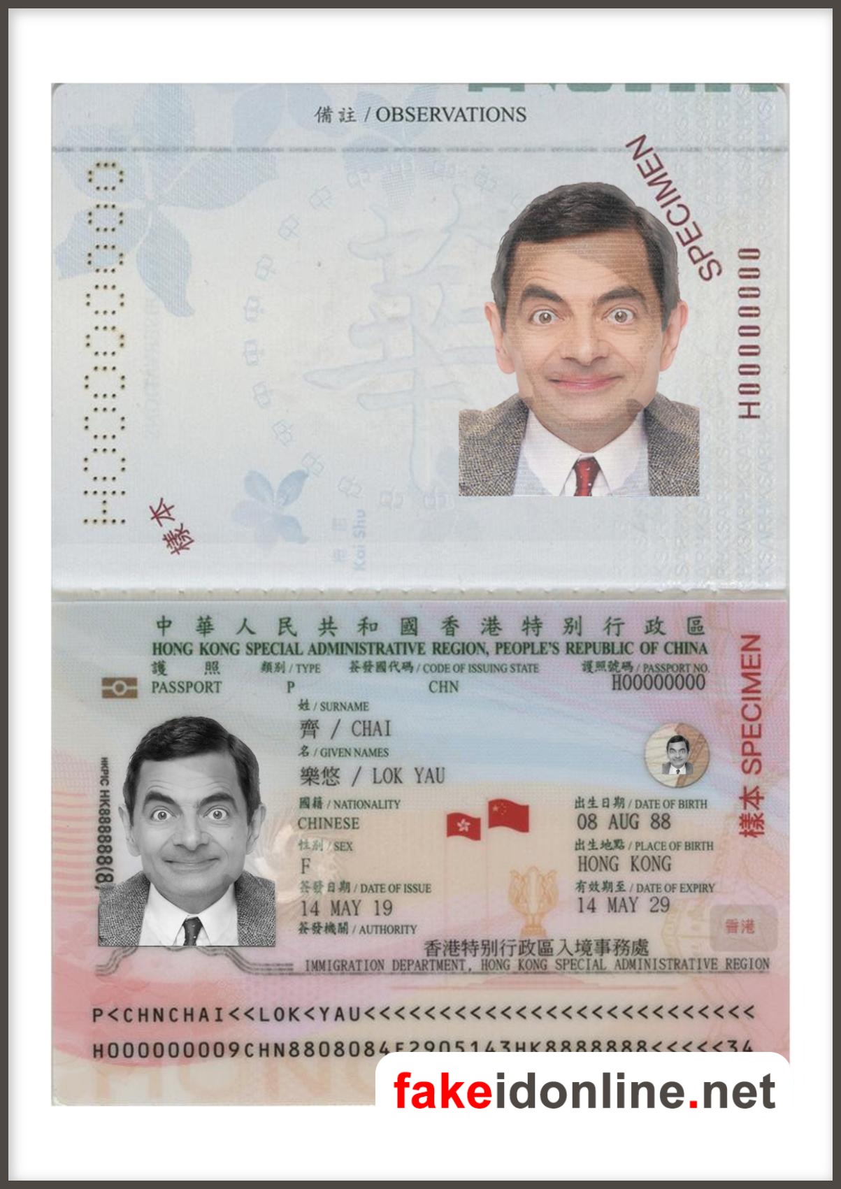 Hong Kong Passport PSD Template